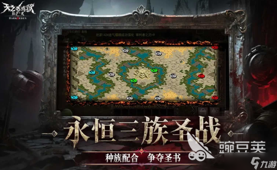 天之炼狱归来内测时间 天之炼狱归来最新版本