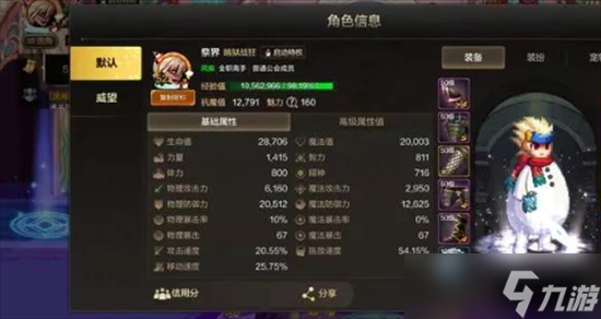地下城与勇士起源40层九猛龙0氪如何通关 40层九猛龙0氪打法技巧