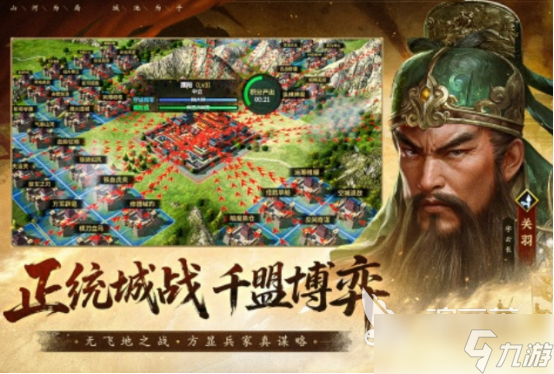 热门的战争策略手游排行榜前十名有哪些火爆的战争策略手游推荐2025