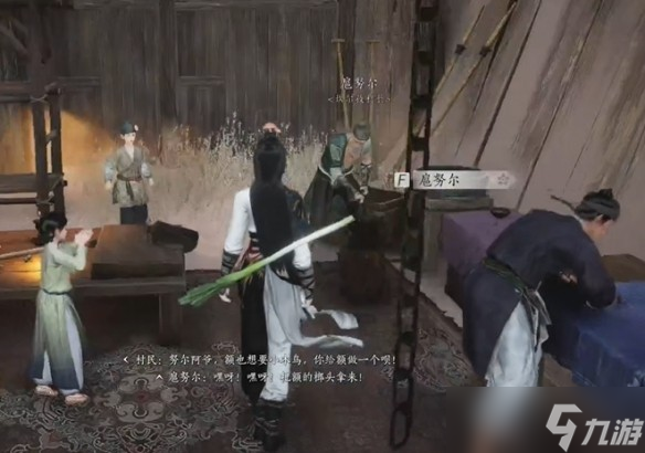 燕云十六声神秘借条奇遇全解析：图文攻略与任务流程详解