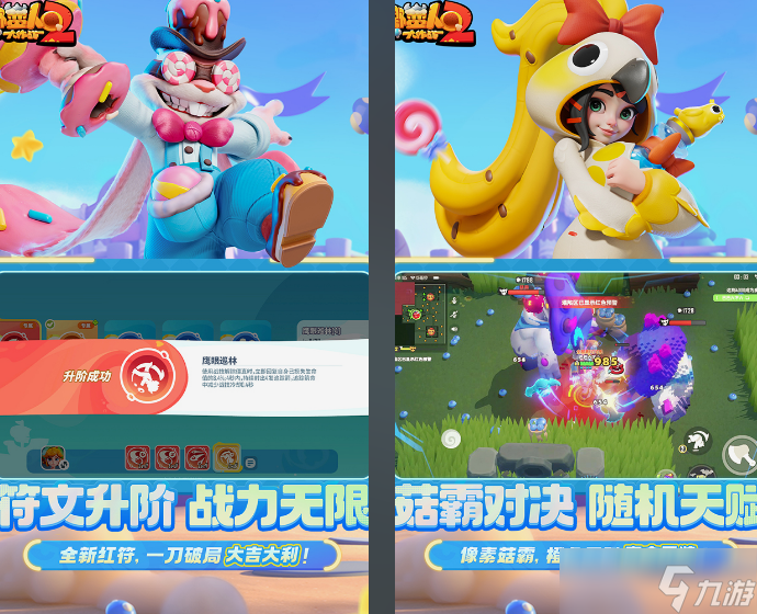 三个人空手能玩什么游戏 2025高人气三个人游戏分享截图