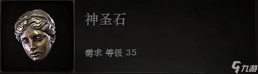 流放之路2国服通货物品都有哪些