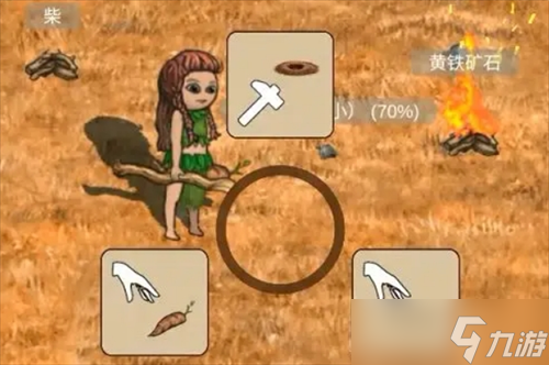 村落人生挖掘木棍制作方法