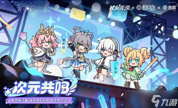 杖剑传说羽之国伙伴礼物喜好大全