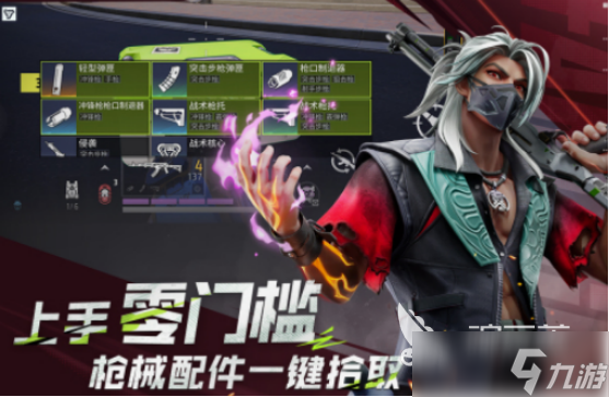 适合一群人一起玩的游戏盘点 2025必玩的多人游戏下载推荐
