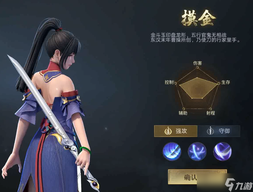新盗墓笔记职业选哪个好