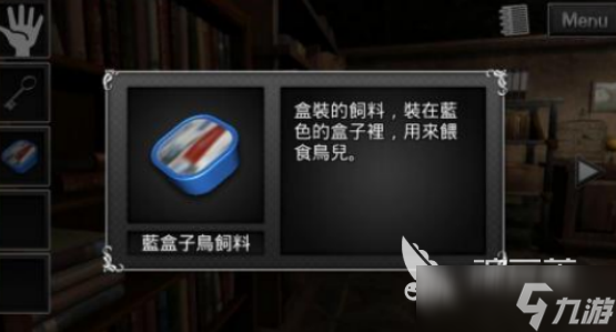 好玩的推理游戏有哪些2025流行的推理手游合集