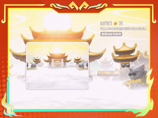 香肠派对【SS19爆料】西游师徒闪亮登场！一起来加入全新的西游冒险吧！