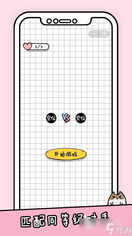 好玩的打字小游戏盘点2025 流行的打字小游戏在哪里