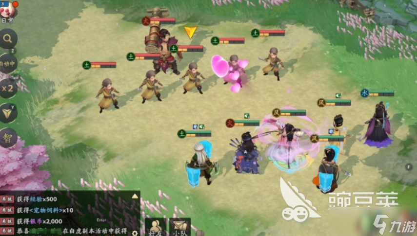 三国志异闻录郭嘉介绍 三国志异闻录郭嘉攻略