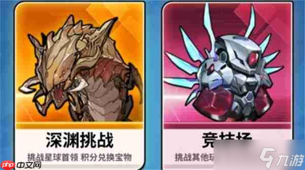 星海幸存者全部资源获取攻略