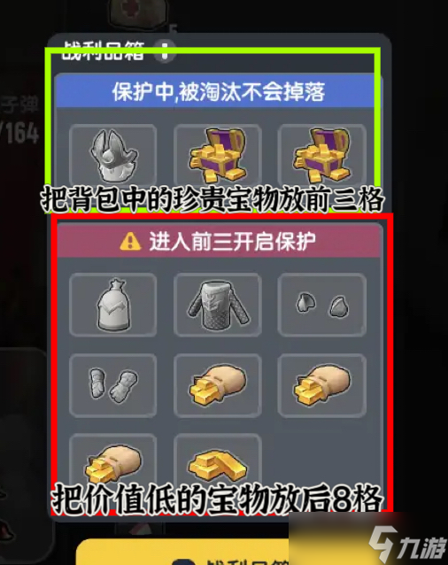 香肠派对【寻宝篇】新赛季寻宝怎么玩？