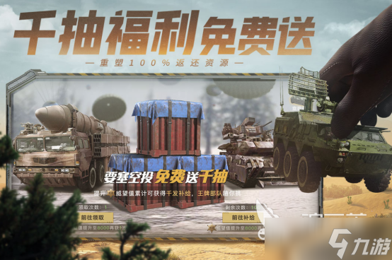 热门的战争策略手游排行榜前十名有哪些火爆的战争策略手游推荐2025