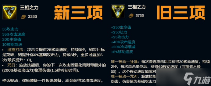 lols11大乱斗AD怎么出装备