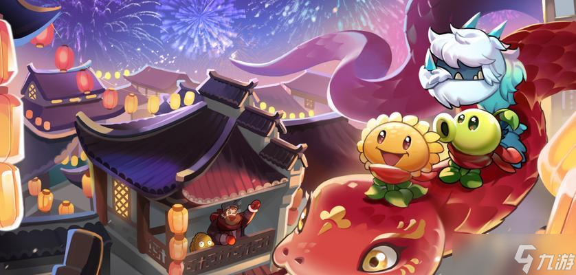 《天天酷跑》游戏舞狮闹闹搭配（以游戏为主）