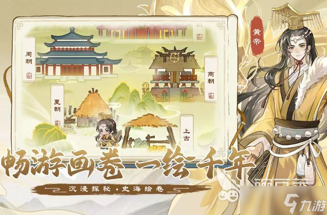 2025爆款熱門手游游那些 值得玩的手游推薦