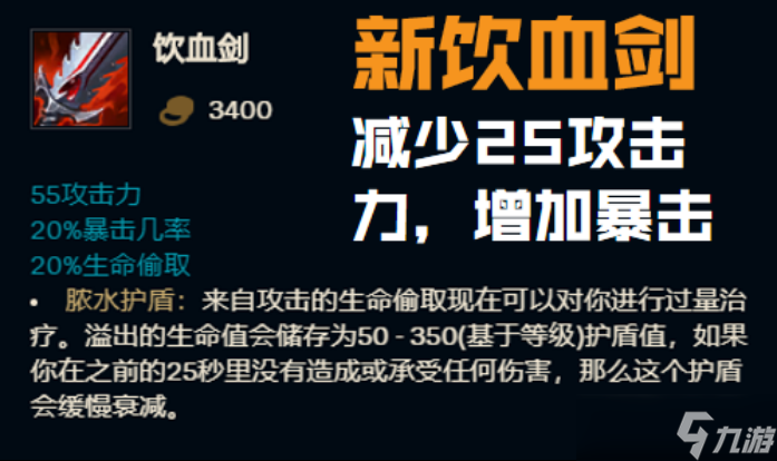 lols11大乱斗AD怎么出装备