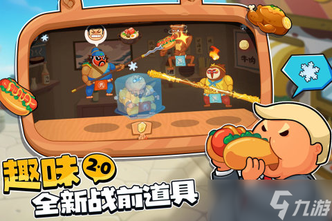 能让你笑出腹肌小游戏推荐 2025爆笑沙雕手游排行榜