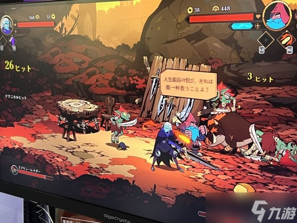 TGS体验《绝对魔权》集防反与类Rogue元素的横板动作