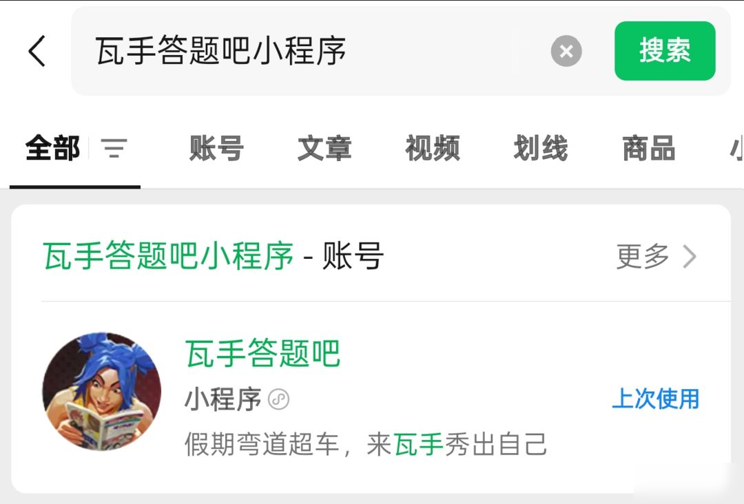 【答题有奖】国庆黄金周，边学变秀！答题瓜分百万大奖！