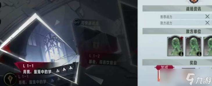 银与绯沉坠逆旅怎么玩