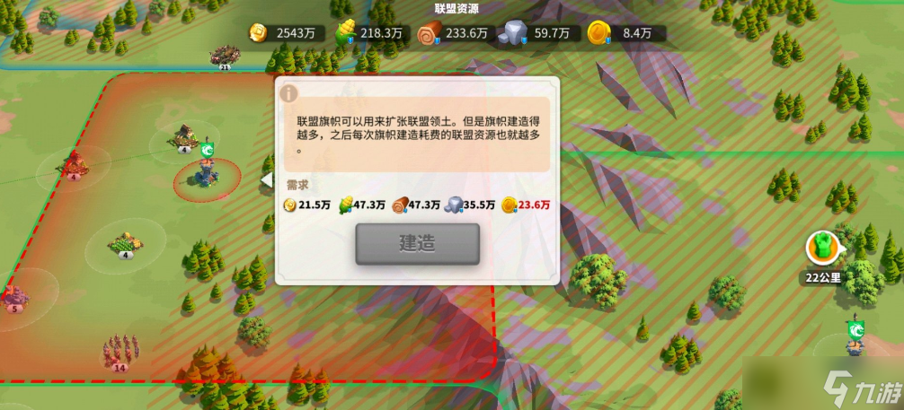 万国觉醒盟主怎么拆旗子