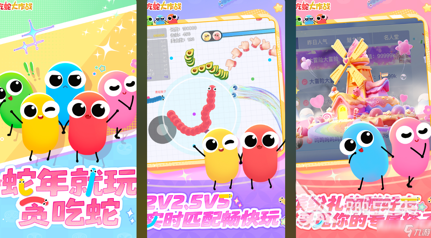 可以联机的小游戏有哪些 受欢迎的联机手游盘点2025