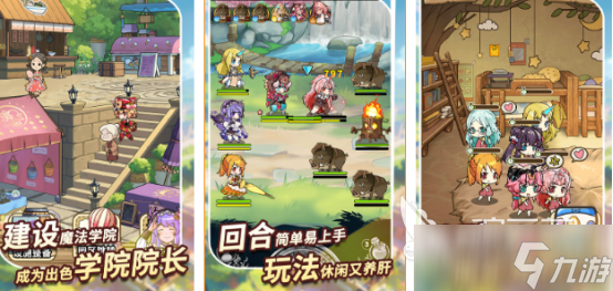 有趣的无广告游戏有哪些2025高人气无广告手游大全