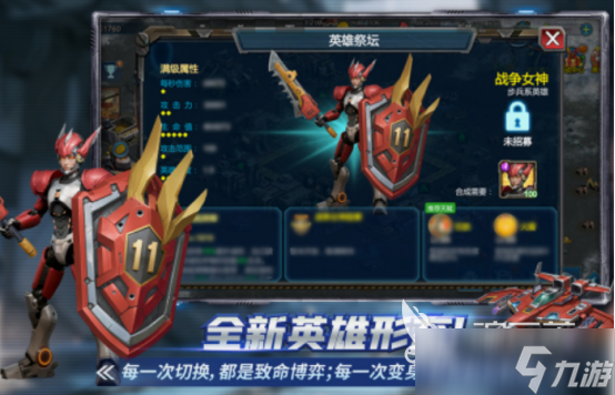 红警老版单机手机游戏分享 2025经典的红警单机手游推荐