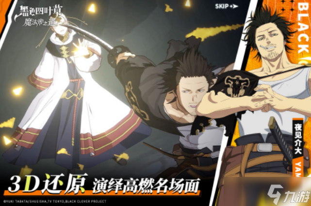 高人气的魔法游戏叫什么 2025热门的魔法手机游戏排行大全截图