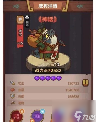 咸鱼之王千年笛哪一个武将比较合适 千年笛武将搭配攻略介绍