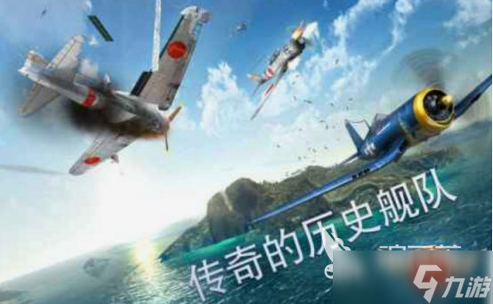 二战游戏手机游戏有什么 2025热门的二战手游下载大全