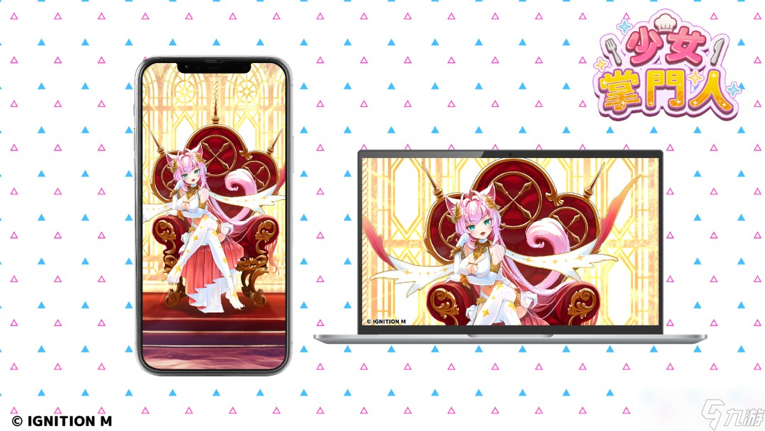 放置型少女培育RPG《少女掌门人》正式上线 纪念活动举行中