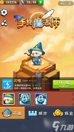 好玩的黑魔法游戏叫什么2025热门的黑魔法手游盘点