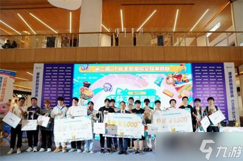 第二届aT杯王者荣耀全民争霸赛燃情开赛，电竞热血邂逅韩国美食