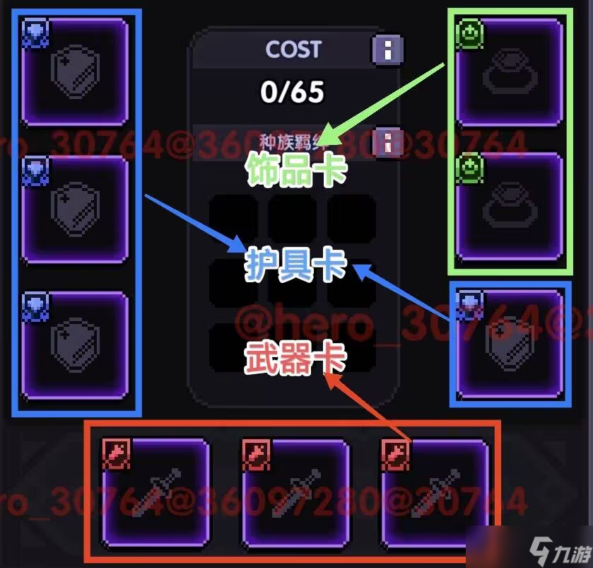 我的勇者【新手开荒】【游侠】萌新保姆级开荒攻略-肝生万物节版本