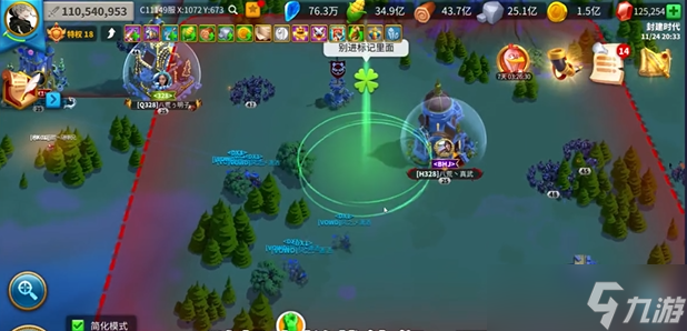 <a id='link_pop' class='keyword-tag' href='https://www.9game.cn/wgjx/'>万国觉醒</a>盟主怎么拆旗子