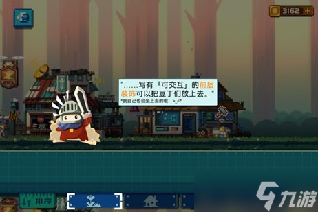 《砰砰军团》一定不要错过这款竞技策略游戏！