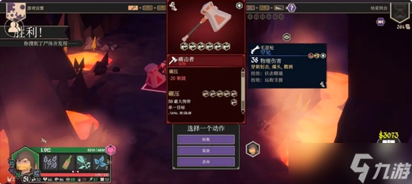 为了吾王下地窖技巧分享
