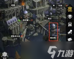 地下城堡4秘宝怎么获取截图