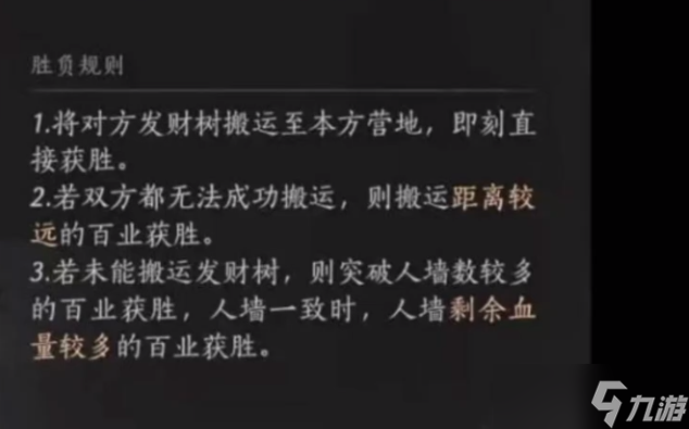 燕云十六声百业战全解析：阶段详解与策略指南