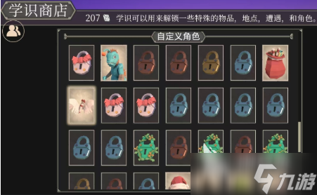 为了吾王学者装备怎么获取 为了吾王手游装备获取方式