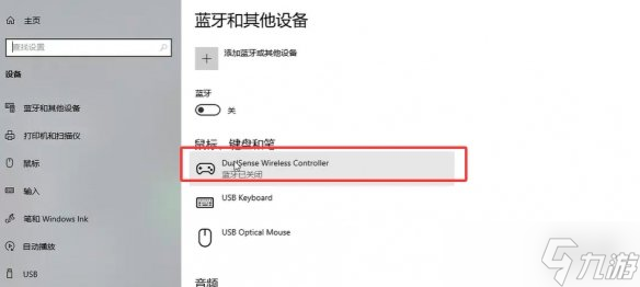 《寂静岭f》手柄连不上解决方法