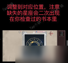 謎境囚偶通關(guān)攻略有哪些