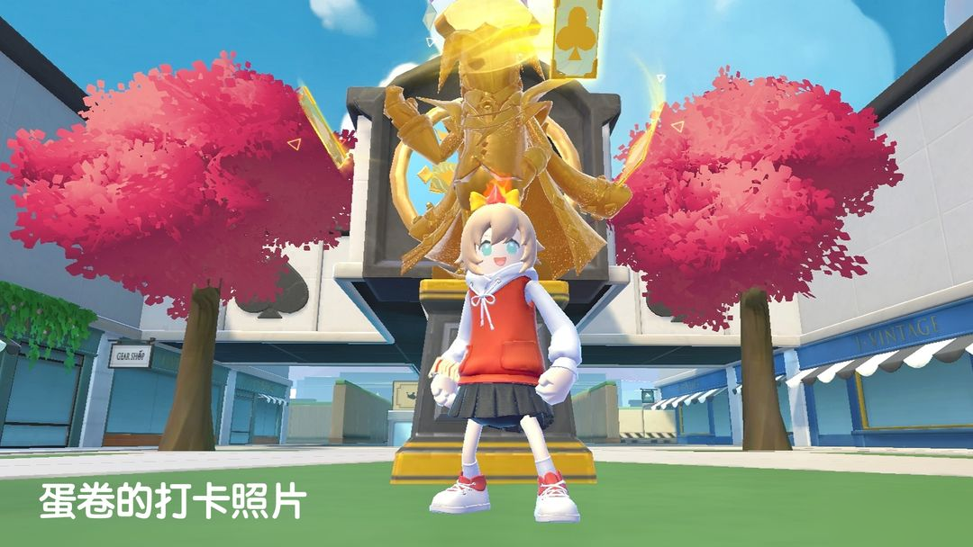 【有奖活动】深入神秘小丑要塞，晒出打卡照片赢糖果！