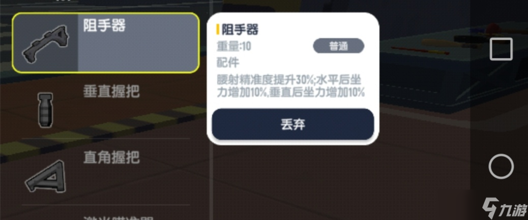 香肠派对【SS16攻略】+玩转SKS