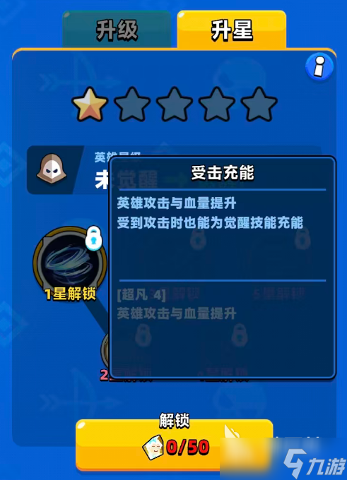 顶级弓箭手冰雪女王怎么样 顶级弓箭手冰雪女王英雄介绍