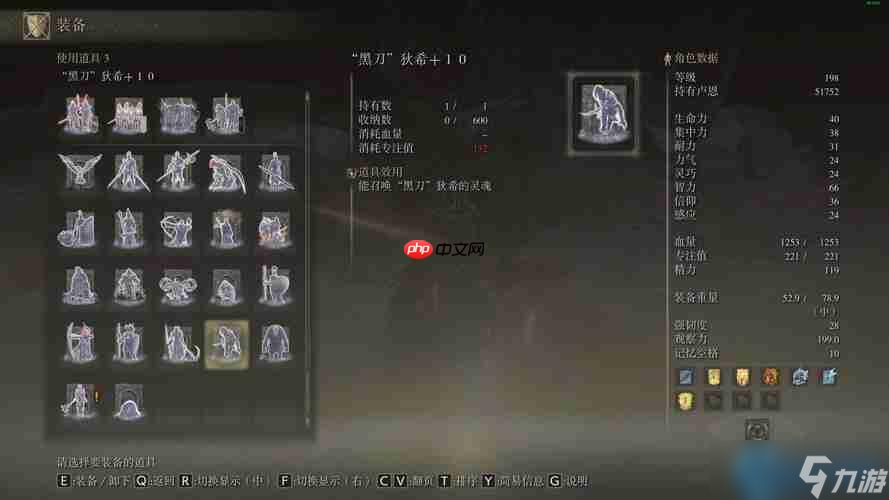 艾尔登法环回旋斩终极攻略：横扫群敌的旋转风暴