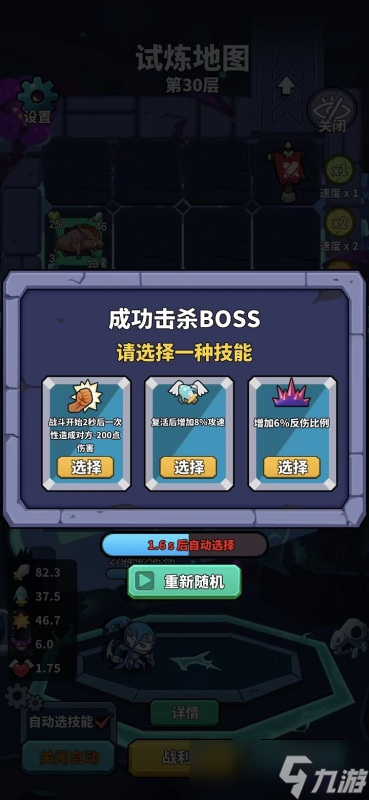 升级选技能无限打怪的小游戏叫什么 最新肉鸽割草手游推荐2025