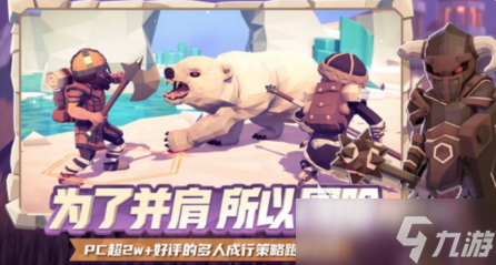 为了吾王强度排行 为了吾王手游人物强度介绍